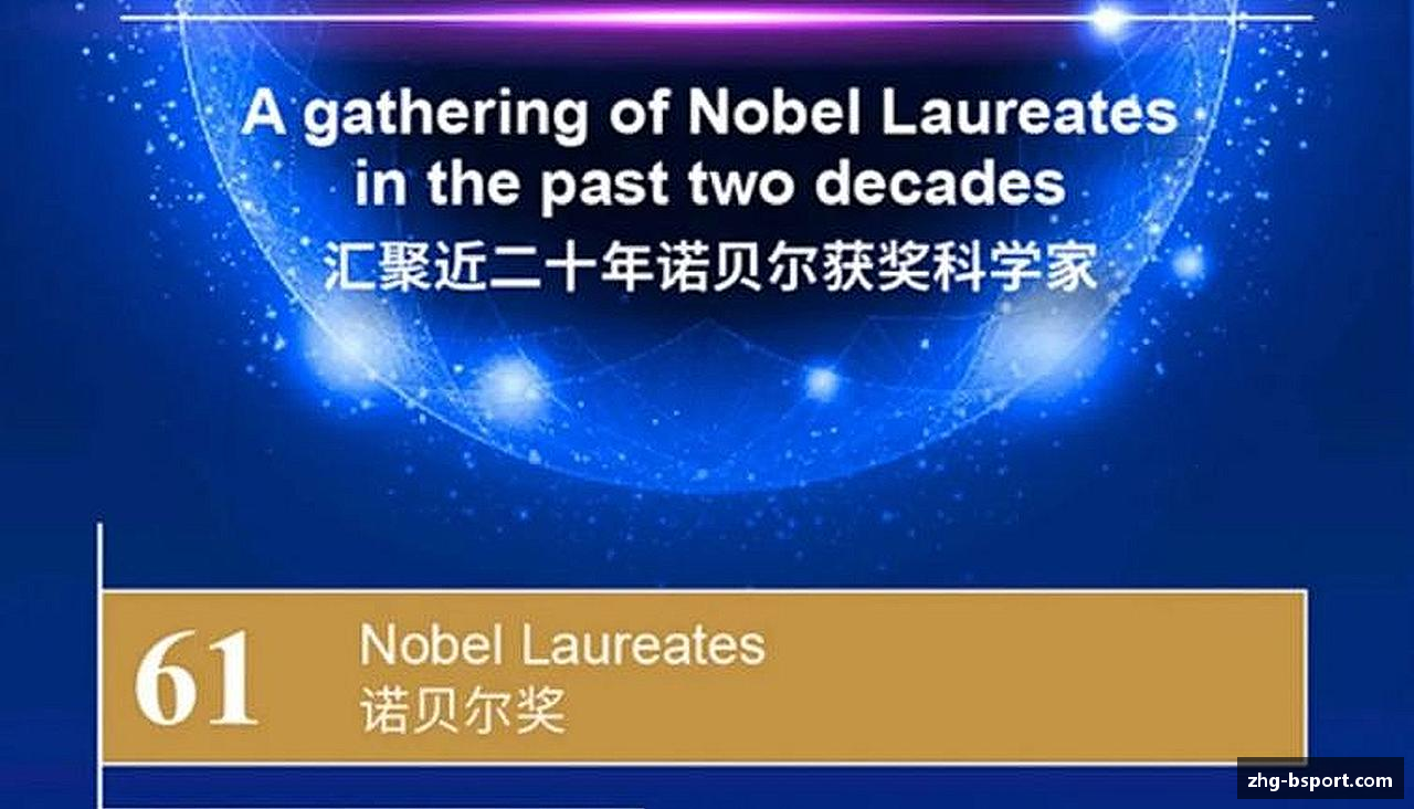 B体育-B体育官方网站-BSPORTS